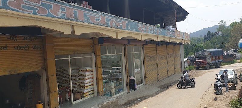Himachal Trading Company - Himachal Trading Company, Unnamed Road, Agriculture Colony, Hamirpur, Himachal Pradesh 177001, India
