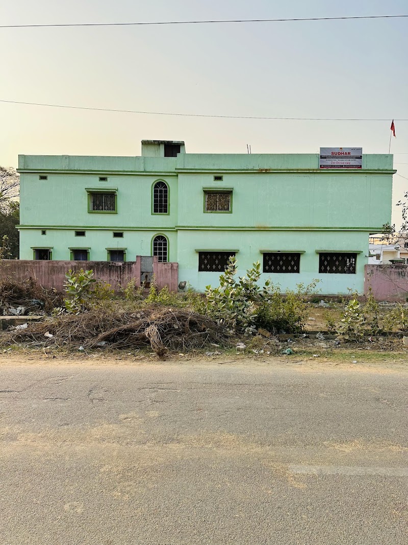 Sudhar De-Addiction/Rehabilitation Centre, Sambalpur - Sudhar De-Addiction/Rehabilitation Centre, Sambalpur, Bhimabhoi Park Road, near Shanti Dham, Danipali, Sambalpur, Odisha 768004, India