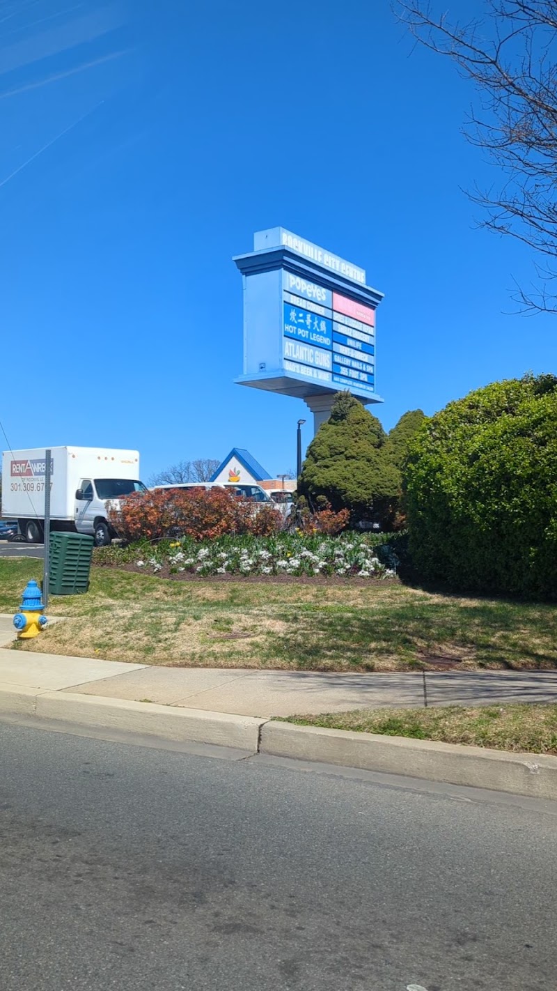 Rockville City Centre - Rockville City Centre 587 Hungerford Dr, Rockville, MD 20850, USA