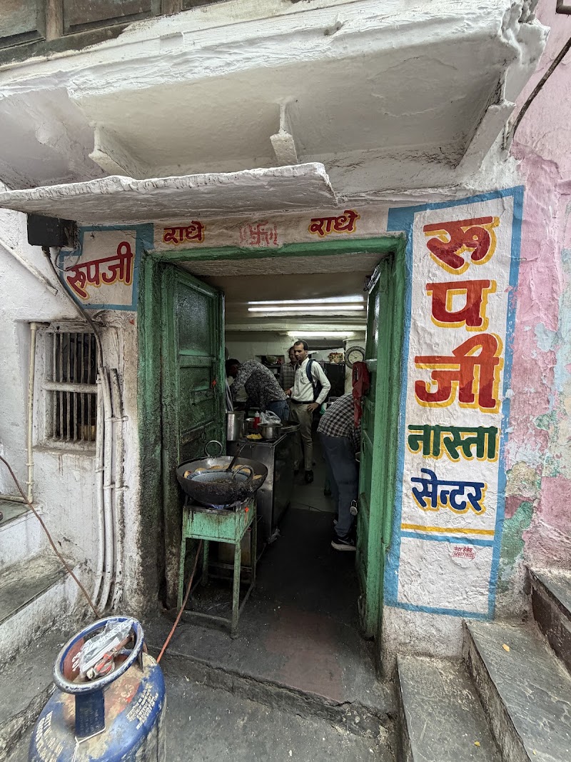 Roop Ji Nasta Centre