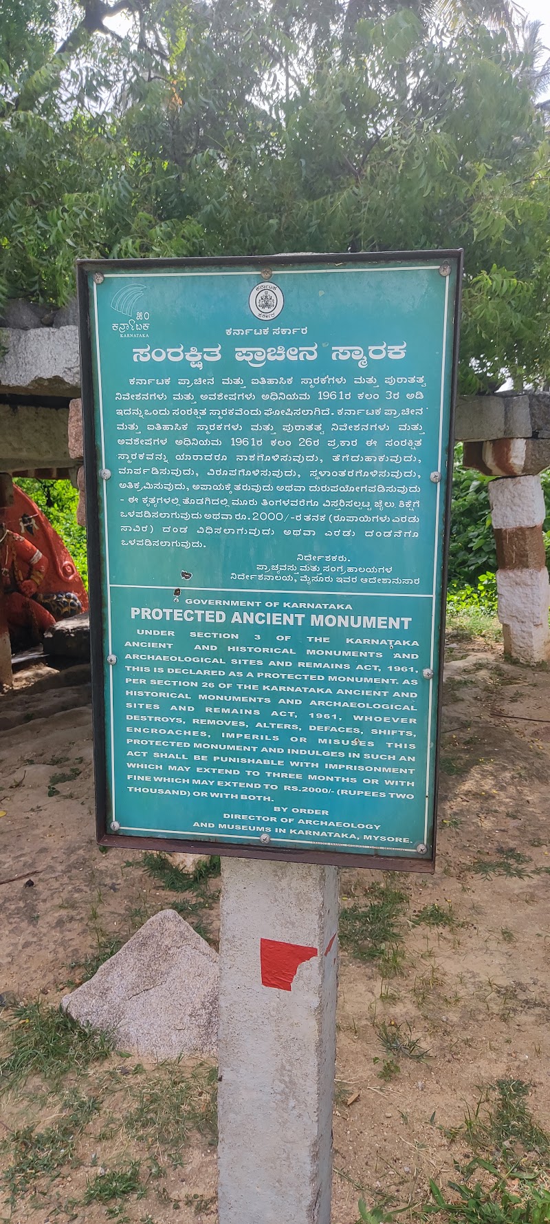 Ancient Sri Anjaneya Temple - Ancient Sri Anjaneya Temple 8FG4+WMW, Kadirampura, Karnataka 583239, India