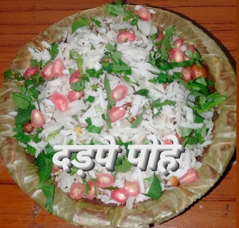Sudamache Pohe - Sudamache Pohe Datta Mandir Rd, Shankar Kalat Nagar, Wakad, Pimpri-Chinchwad, Maharashtra 411057, India