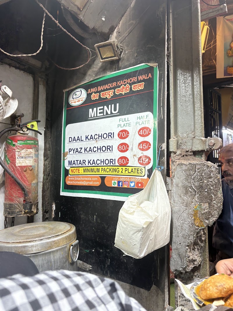 Jung Bahadur Kachori Wala - Jung Bahadur Kachori Wala 1104, Gali Bhojpura Rd, Old Delhi, Maliwara, Katra Shah N Shah, Chandni Chowk, New Delhi, Delhi, 110006, India