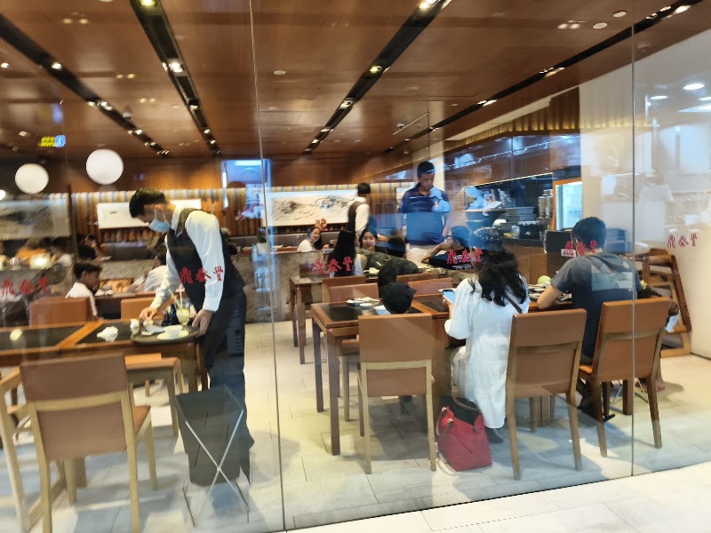 Din Tai Fung - Din Tai Fung 290 Orchard Rd, #B1 - 03, Singapore 238859