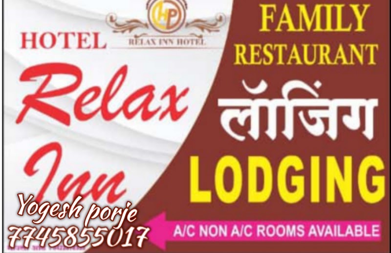 Hotel Relax Inn Family Restaurant Lodgging - Hotel Relax Inn Family Restaurant Lodgging, Plot No 99/4/2, Vadholi Fata Trambakeshwar Highway, near Grape County Hotel, Anjaneri, Maharashtra 422213, India