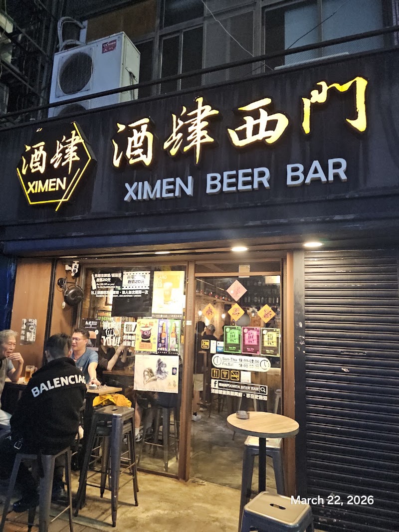 Ximen Beer Bar - Ximen Beer Bar No. 83-2號, Section 2, Wuchang St, Wanshou Village, Wanhua District, Taipei City, Taiwan 108