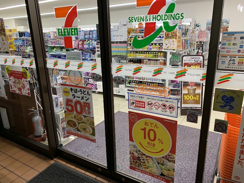 7-Eleven - 7-Eleven, 1-chōme-1-7 Sakuragawa, Naniwa Ward, Osaka, 556-0022, Japan