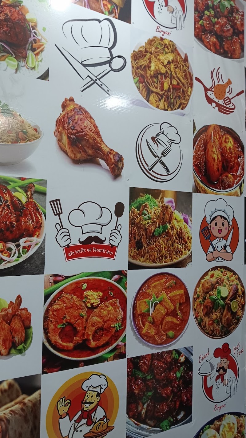 Chand Restorent and Biryani Centre - Chand Restorent and Biryani Centre Sejbahar, Chhattisgarh 492015, India