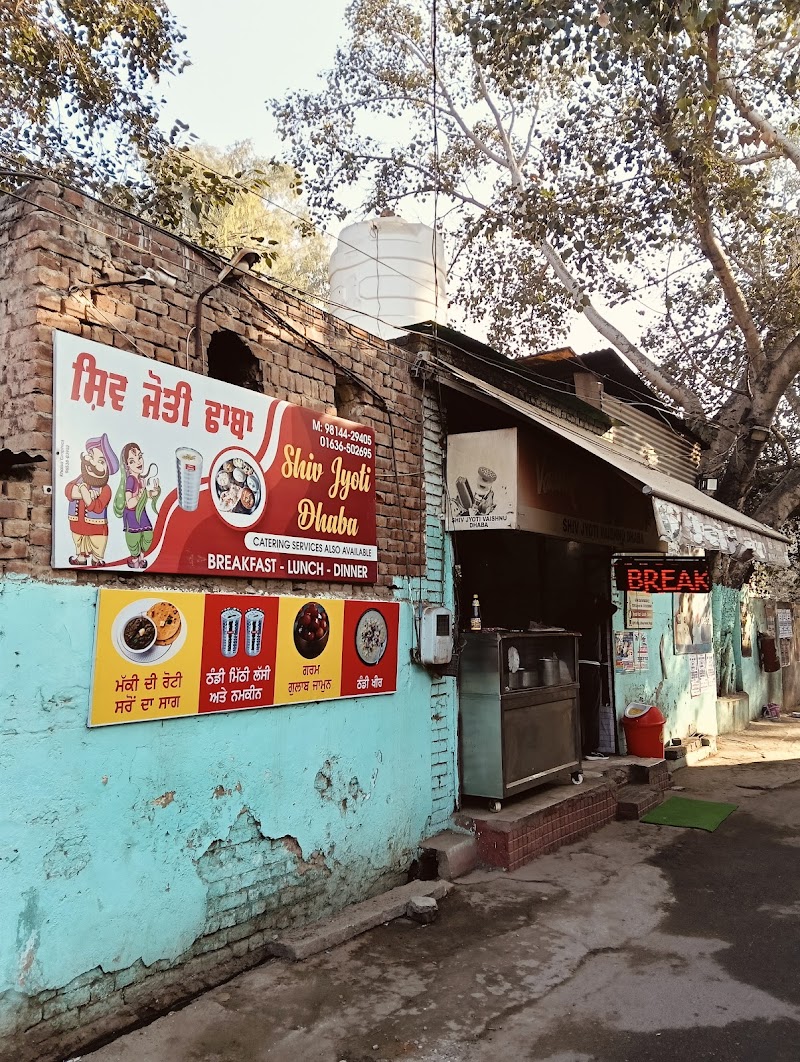 Shiv Joyti Dhaba - Shiv Joyti Dhaba, Civil Lines, Friends Colony, Moga, Punjab 142001, India