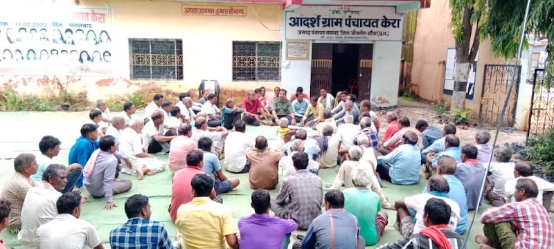 Gram Panchayat Kera - Gram Panchayat Kera, PPW5+J5F, Kera, Chhattisgarh 495557, India