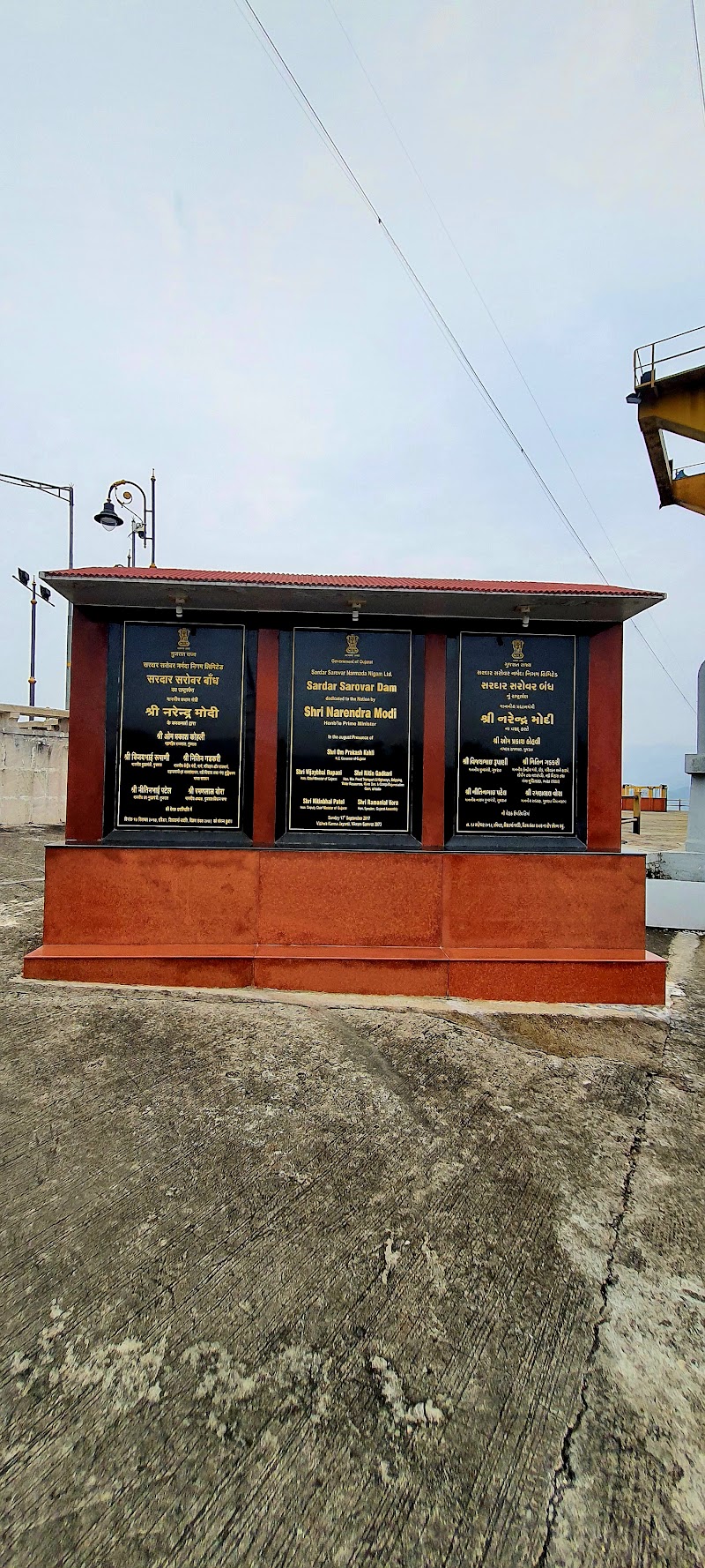 Sardar Sarovar Dam Viewing Point - Sardar Sarovar Dam Viewing Point, RQM2+V9, Vadgam, Gujarat 393151, India