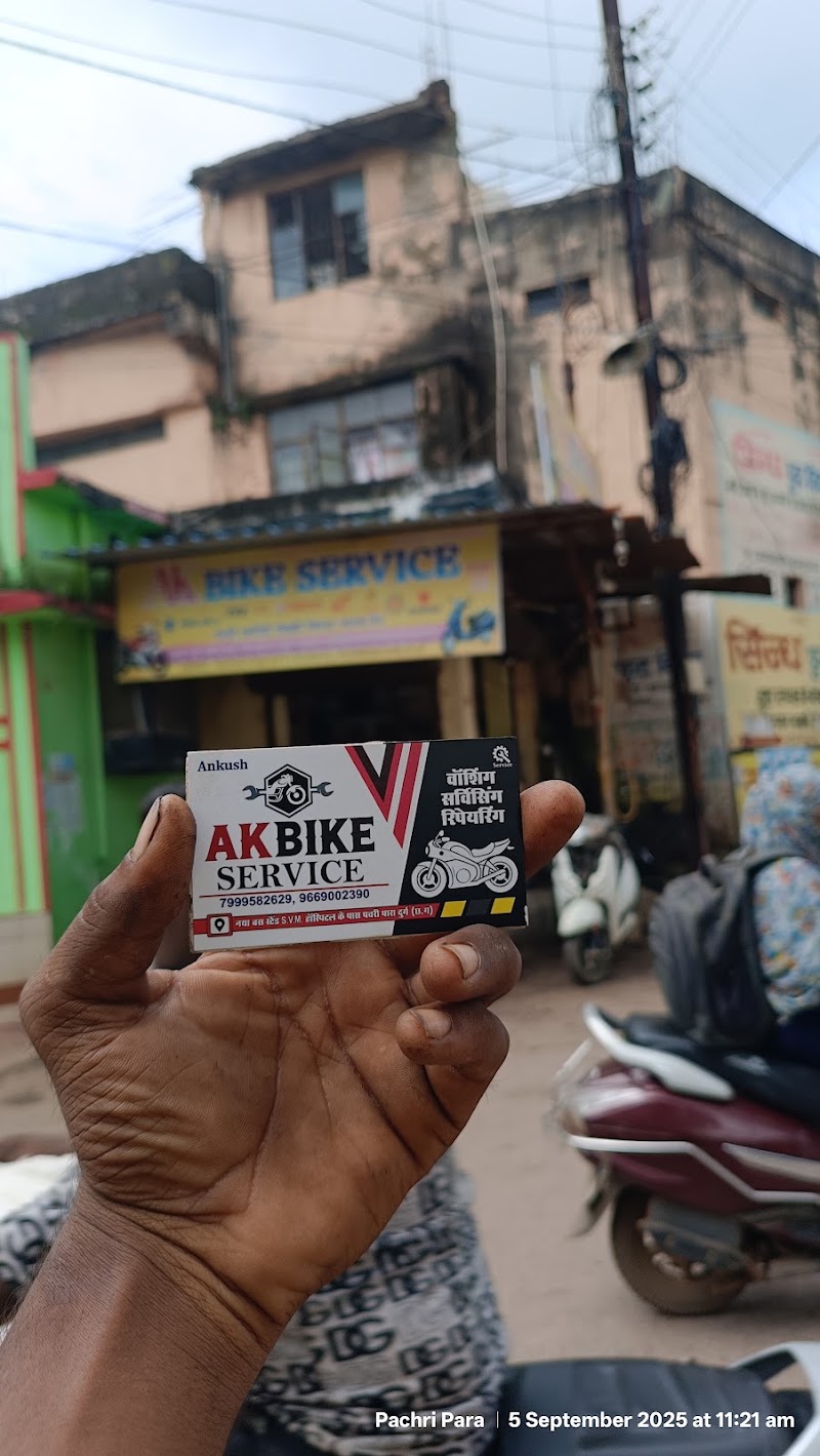 A.k. bike service - A.k. bike service SVM hospital ke pass, New Bus Stand, Durg, Chhattisgarh 491001, India