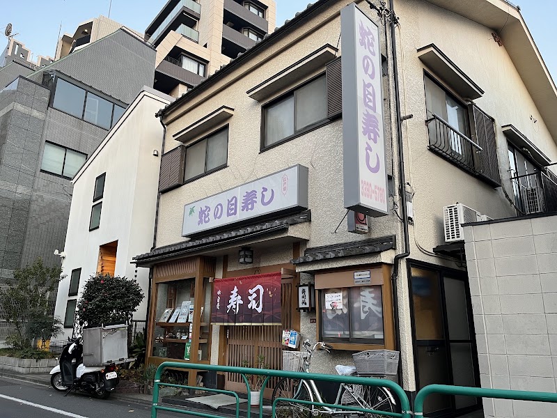 Janome Sushi