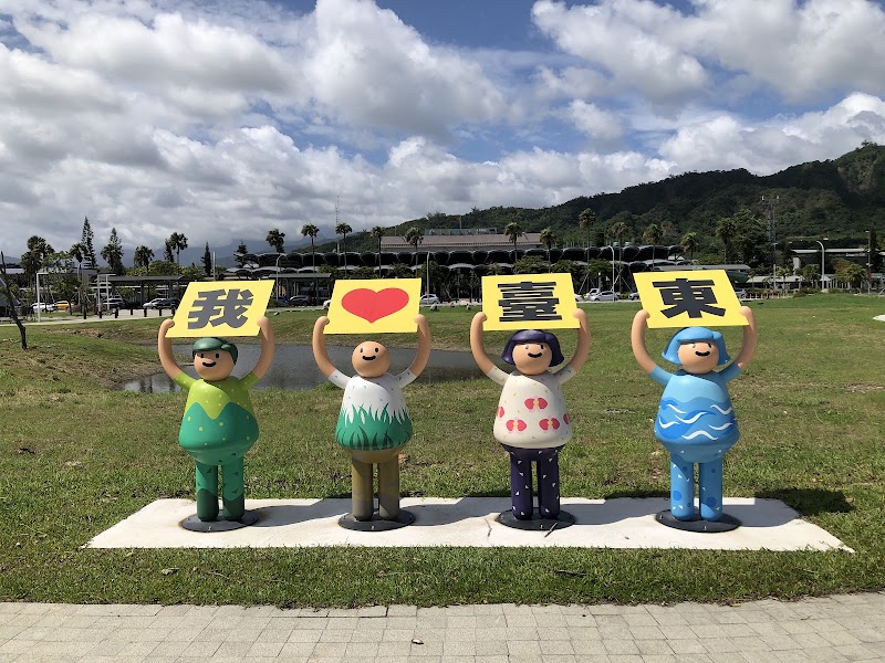 Taitung Station - Taitung Station, 950, Taiwan, Taitung County, Taitung City, Lane 101, Yanwan Rd, 598 號