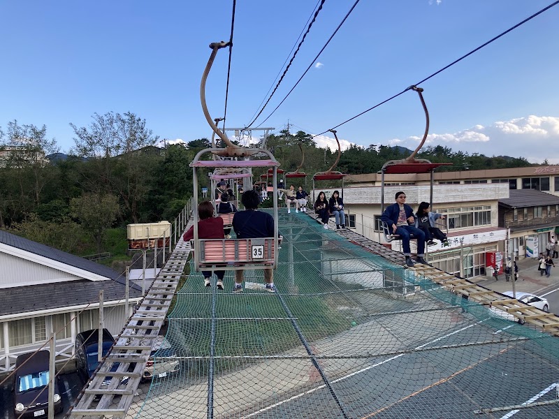Sakyu Center Station, Sand Dunes Tourist Chairlift - Sakyu Center Station, Sand Dunes Tourist Chairlift, 2083 Fukubechō Yuyama, Tottori, 689-0105, Japan