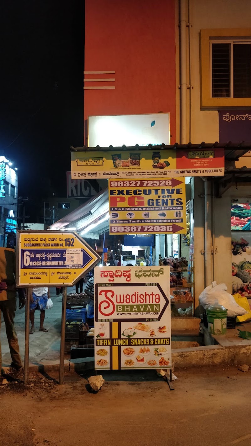 Swadishta Bhavan