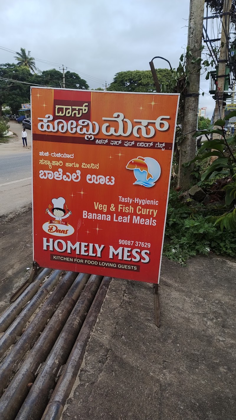 DAS HOMELY MESS - DAS HOMELY MESS BM Rd, opp. bank of baroda, Kushalnagar, Karnataka 571234, India