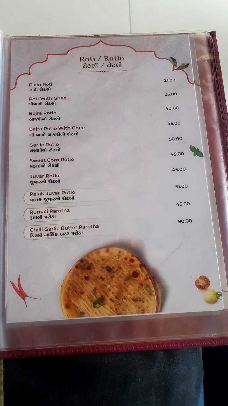 Shree khodiyar kathiyawadi dhaba - Shree khodiyar kathiyawadi dhaba, UG 16/17, Black Bunny Circle, Vacanza Trade Center, VIP Rd, near Sidhhi Vinayak Mandir, Vesu, Surat, Gujarat 395007, India
