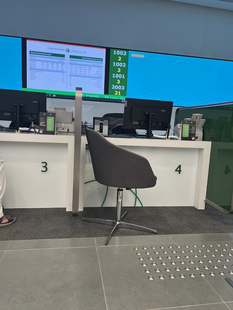 DIB | Dalma Mall Branch, Abu Dhabi - DIB | Dalma Mall Branch, Abu Dhabi, Dalma Mall - 19th St - Musaffah - ICAD I - Abu Dhabi - United Arab Emirates