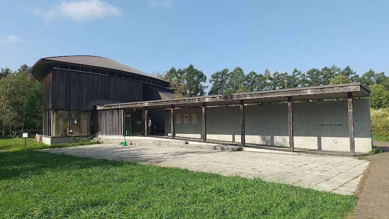 Nopporo Forest Park Visitor's Center