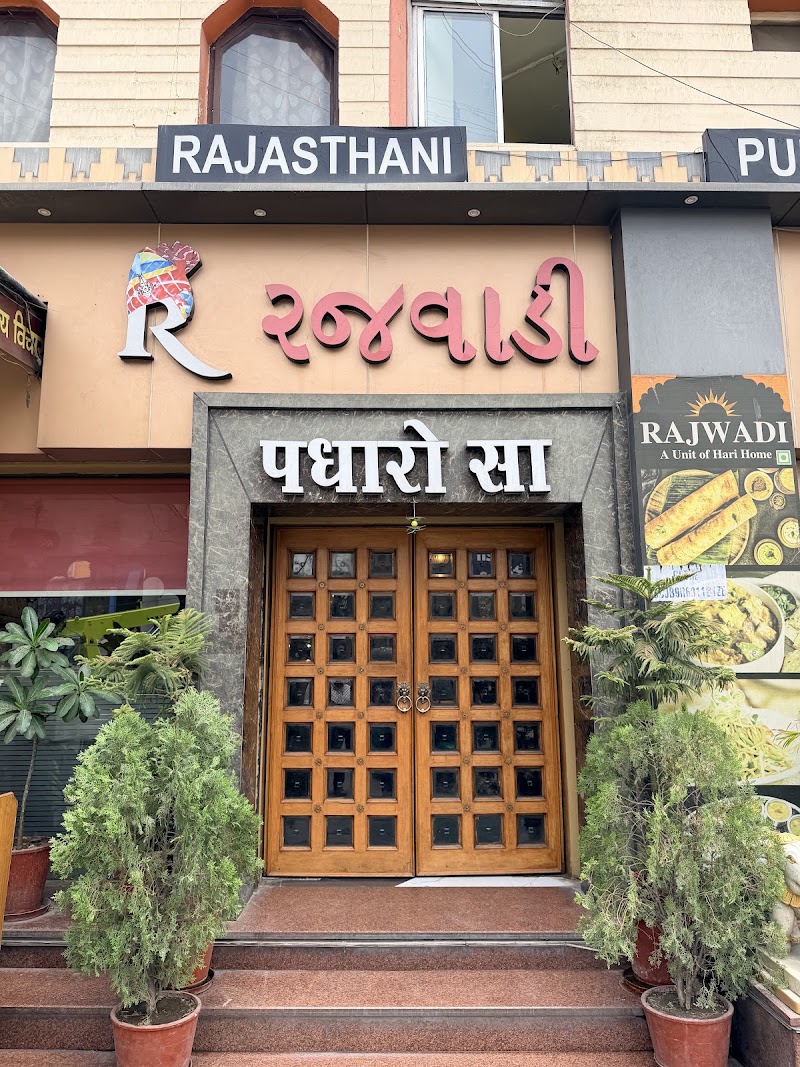 Rajwadi Thal & Restro - Rajwadi Thal & Restro Udaipole Rd, below gokul hotel, Udaipole, Toran Bawri, Ganga Gali, Udaipur, Rajasthan 313001, India