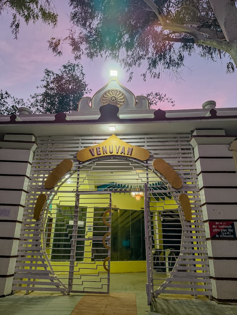 Venu Van - Venu Van Nimal, Rajgir, Bihar 803116, India
