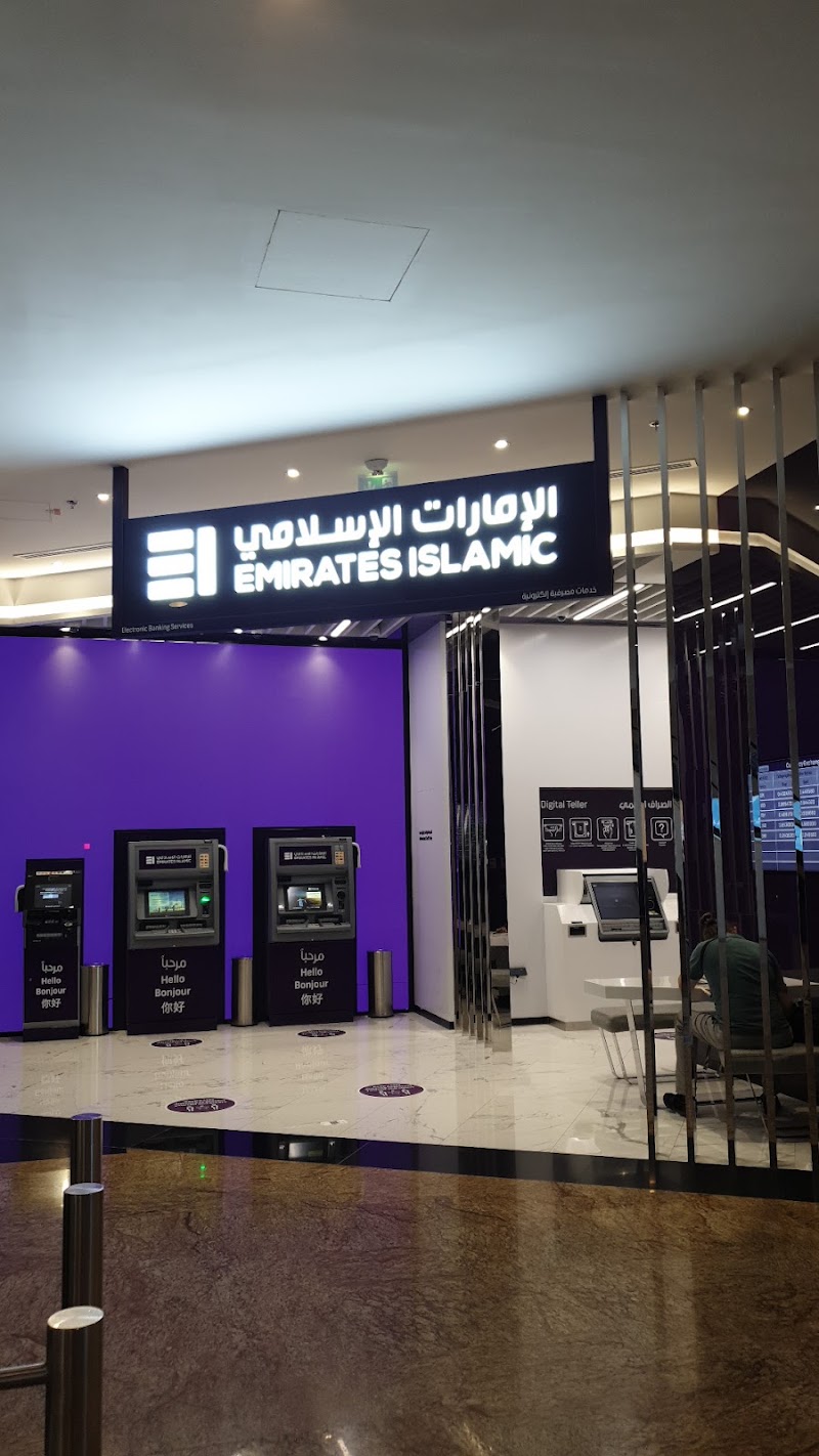 DIB | Mall of Emirates Branch, Dubai - DIB | Mall of Emirates Branch, Dubai, الطابق الرضي - التقاطع الرابع - شارع الشيخ زايد - البرشاء الأولى - البرشاء - دبي - United Arab Emirates