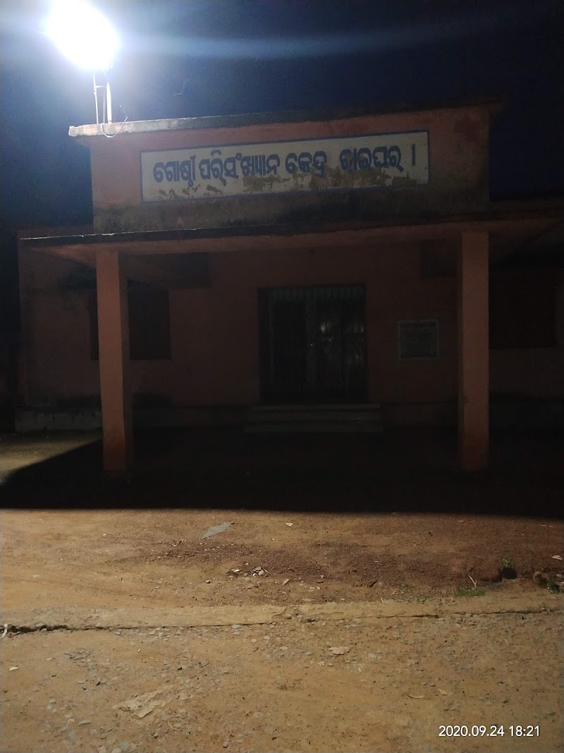 Block Office - Block Office, V3QF+J2Q, SH 40, Dhodrapara, Raighar, Odisha 764074, India