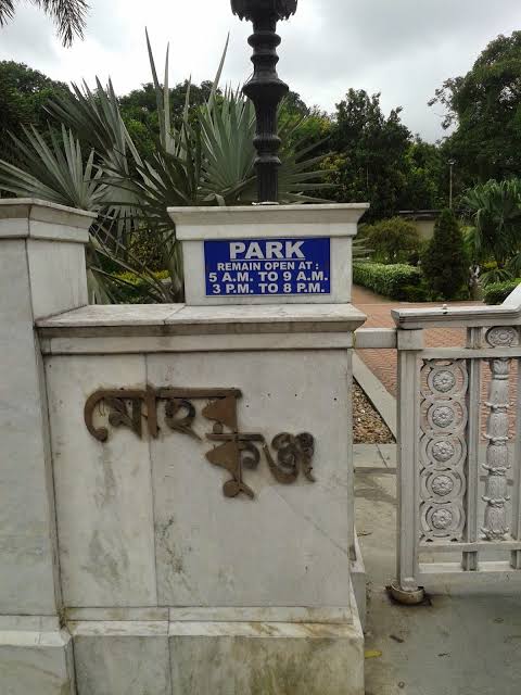 Mohar Kunja - Mohar Kunja Cathedral Rd, near Victoria Memorial, Maidan, Kolkata, West Bengal 700071, India
