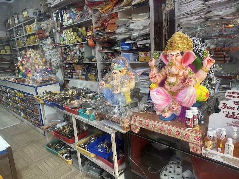 ( गीता प्रेस की दुकान ) Satvik Pujan Bhandar - ( गीता प्रेस की दुकान ) Satvik Pujan Bhandar 119, D. C. Colony, behind Bharat Mata Park, M. C. Colony, Market, Urban Estate II, Hisar, Haryana 125001, India