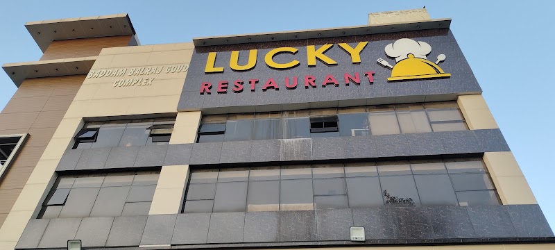 Lucky Restaurant - Lucky Restaurant Alkapuri X roads, LB Nagar - Uppal Rd, Sai Nagar, Nagole, Hyderabad, Telangana 500068, India