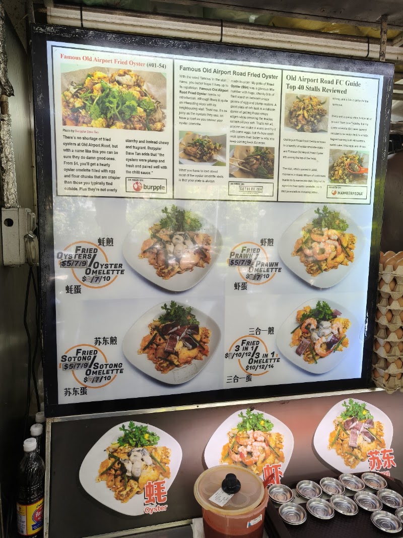 Famous Old Airport Fried Oyster (#01-101) - Famous Old Airport Fried Oyster (#01-101) 51 Old Airport Rd, #01-101 Food Centre, Singapore 390051