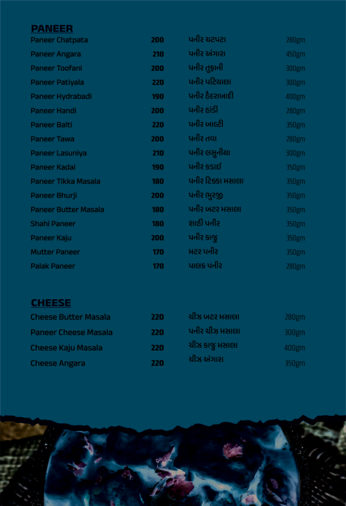 Shree Khodiyar Kathiyawadi Dhaba - Shree Khodiyar Kathiyawadi Dhaba, NH 48, nr. APS pvt, Bamangam, Puniyad, Gujarat 391243, India