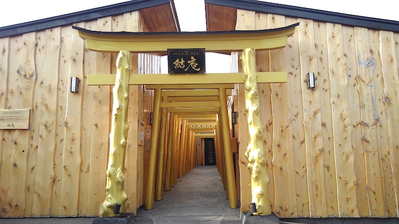 日本旅館 器 はなれ 結庵