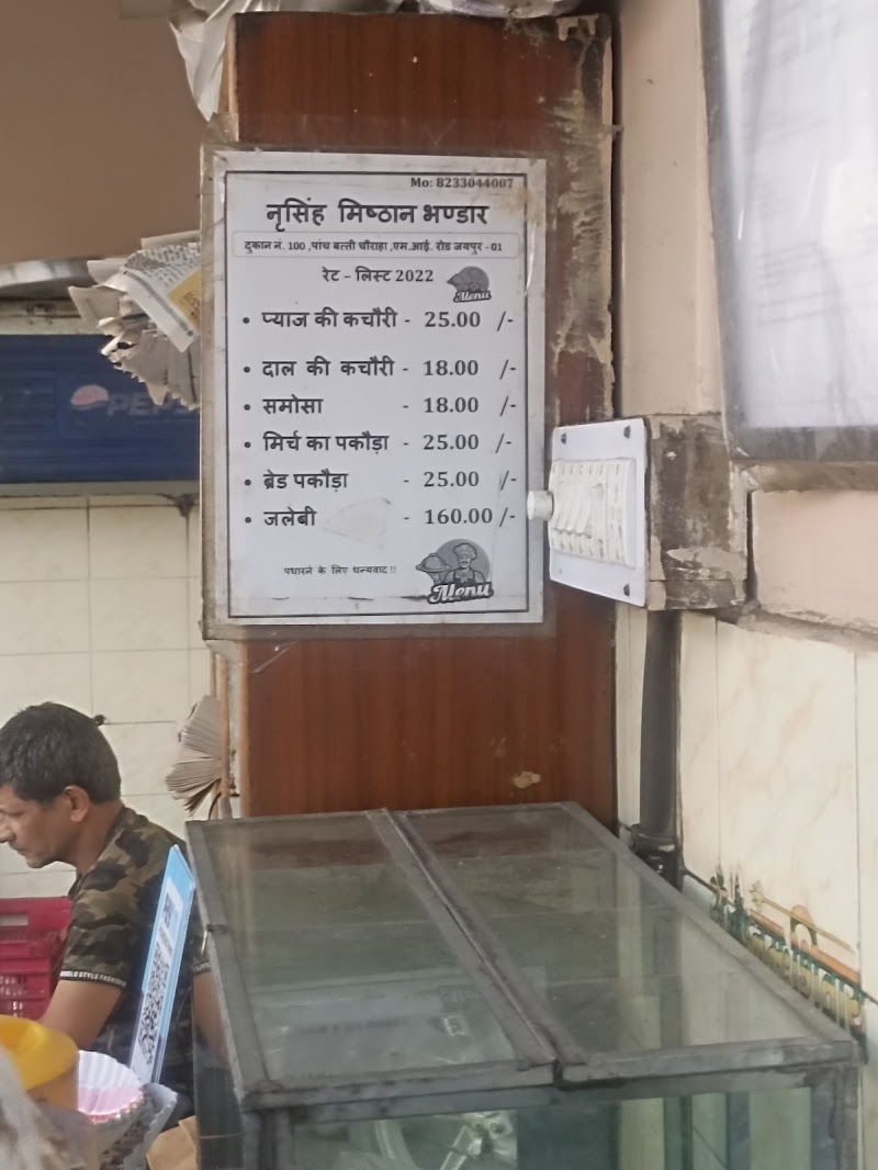 Kachori Shop - Kachori Shop Shop No, 100, Mirza Ismail Rd, Panch Batti, C Scheme, Ashok Nagar, Jaipur, Jaipur Nagar Nigam Area, Rajasthan 302001, India