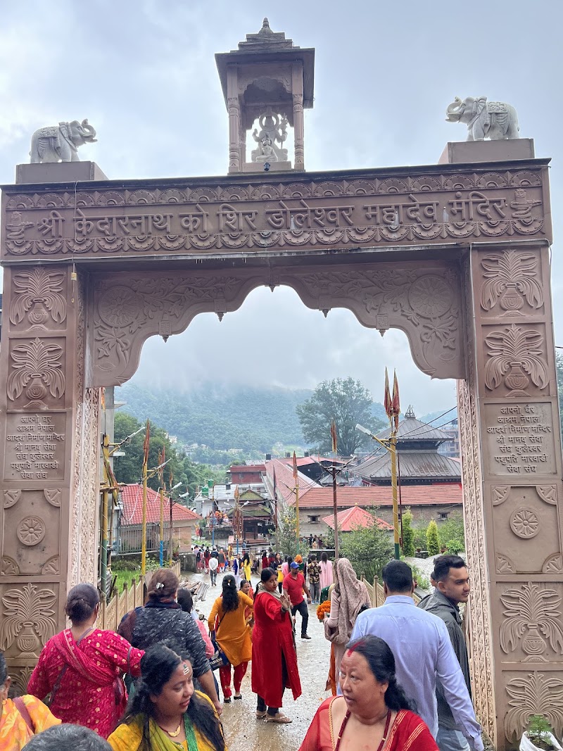 Doleshwar Mahadev Temple - Doleshwar Mahadev Temple JCQQ+G9V, Suryebinayak - Doleswor Rd, Suryabinayak 45200, Nepal