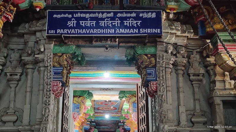 22 Kodi Theertham - 22 Kodi Theertham, Ramanathaswamy Temple Gopuram, E Car St, Rameswaram, Tamil Nadu 623526, India