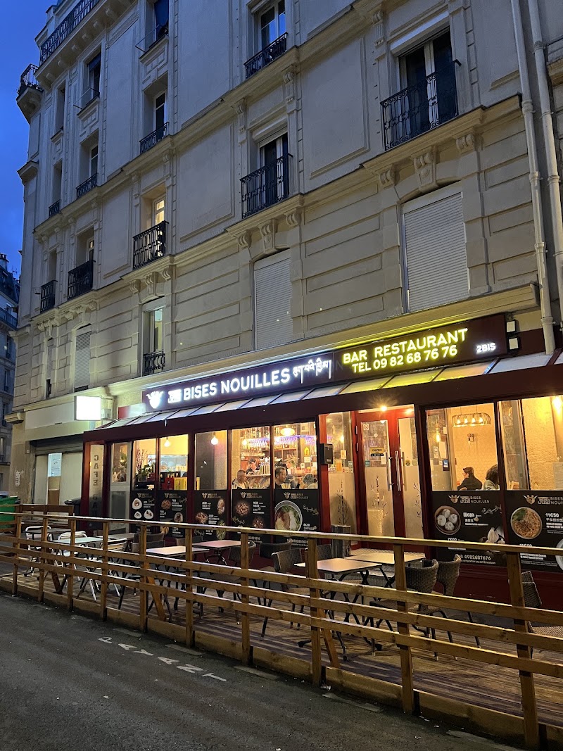 Aux Mandarins de Belleville 食全食美 - Aux Mandarins de Belleville 食全食美, 12 Rue Jules Romains, 75019 Paris, France