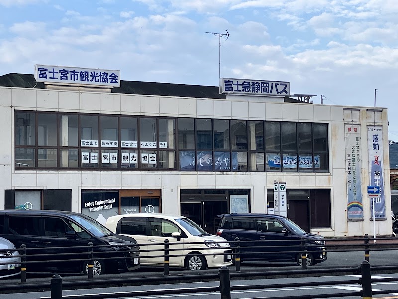 Fujinomiyashi Information Centre