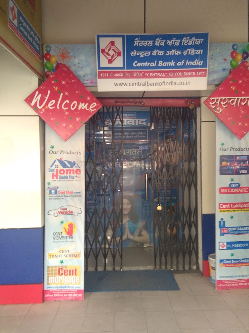 Central Bank Of India - Central Bank Of India, SCF - 7-10, Sector 22C, Sector 22, Chandigarh, 160022, India