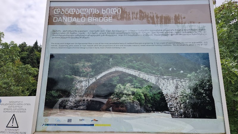 Dandalo Bridge - Dandalo Bridge, J4W5+J3Q, Jalabashvilebi, Georgia