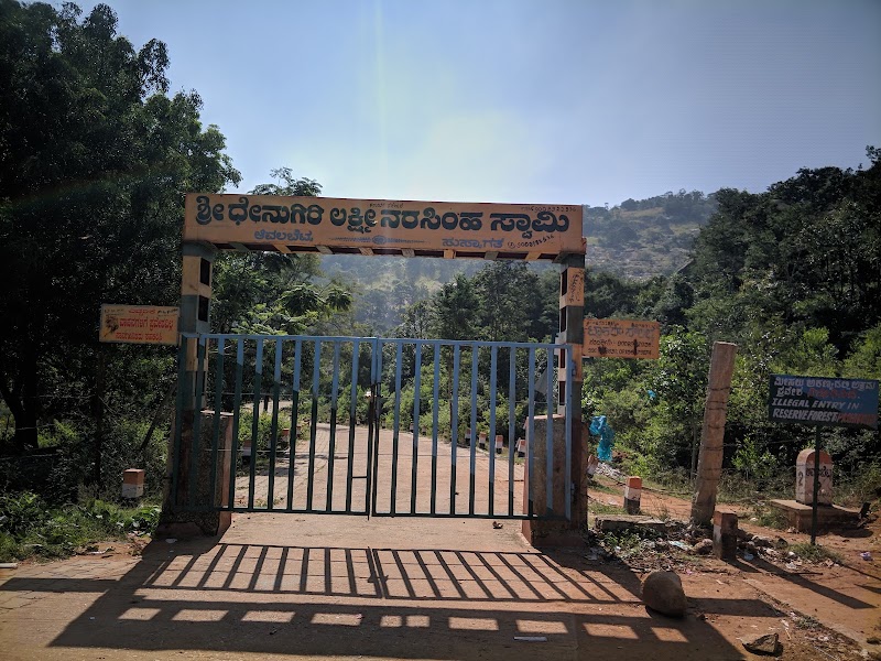 Avalabetta Top View - Avalabetta Top View HMHF+25F, Chikkaballapur, Yerramaranahalli, Karnataka 562101, India
