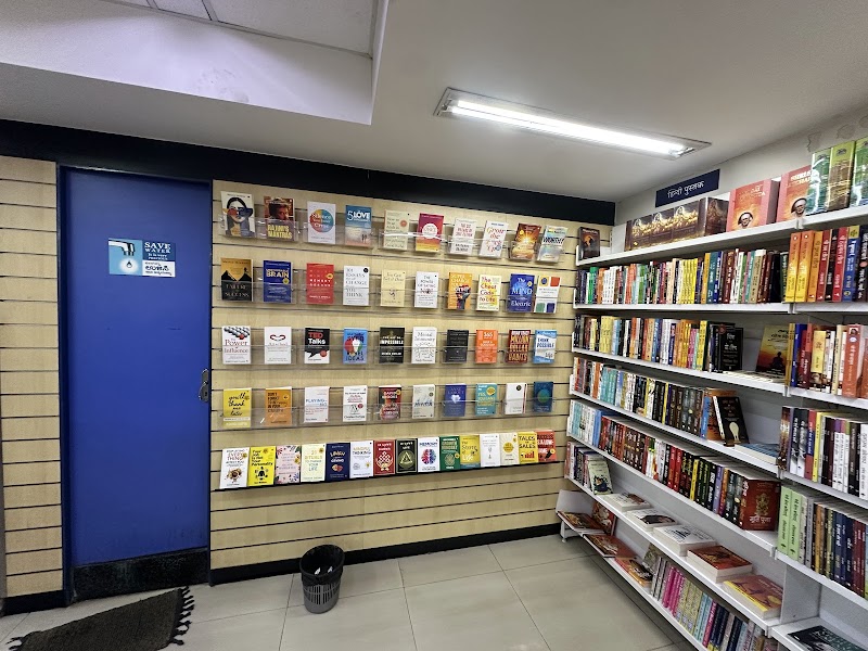Sapna Book House - Koramangala - Sapna Book House - Koramangala 6, 20th Main Rd, KHB Colony, 7th Block, Koramangala, Bengaluru, Karnataka 560095, India
