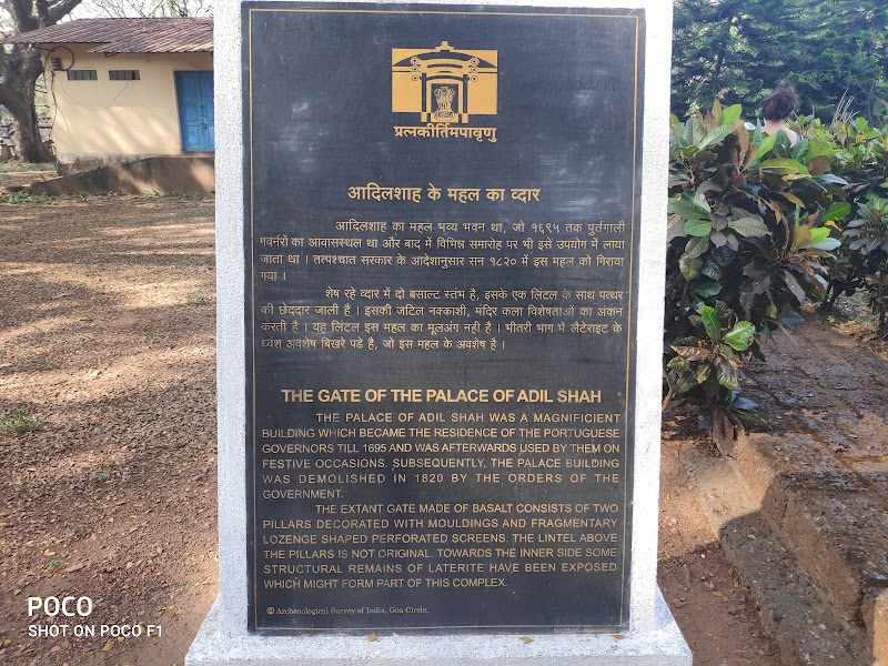 Viceroys Arch, Goa - Viceroys Arch, Goa Old Goa, Goa 403402, India