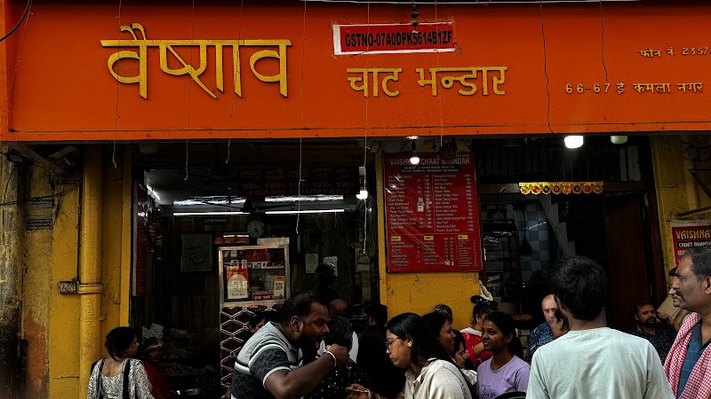 Vaishnav Chaat Bhandar