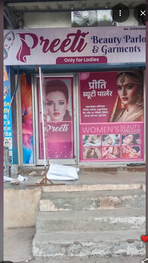 Preeti Beauty Parlour,Sani Mandir K Bagal me,Near Parag Hospital Fafadi Road - Preeti Beauty Parlour,Sani Mandir K Bagal me,Near Parag Hospital Fafadi Road, Fafadih Rd, near Parag Hospital, near Pilli Building, Jagriti Nagar, Devendra Nagar, Raipur, Chhattisgarh 492009, India