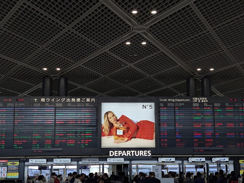 Orix Rent-a-car Narita Airport Terminal 1 - Orix Rent-a-car Narita Airport Terminal 1 Japan, 〒286-0111 Chiba, Narita, Sanrizuka, 御料牧場1-1 成田空港 第1ターミナルビル １階到着口内