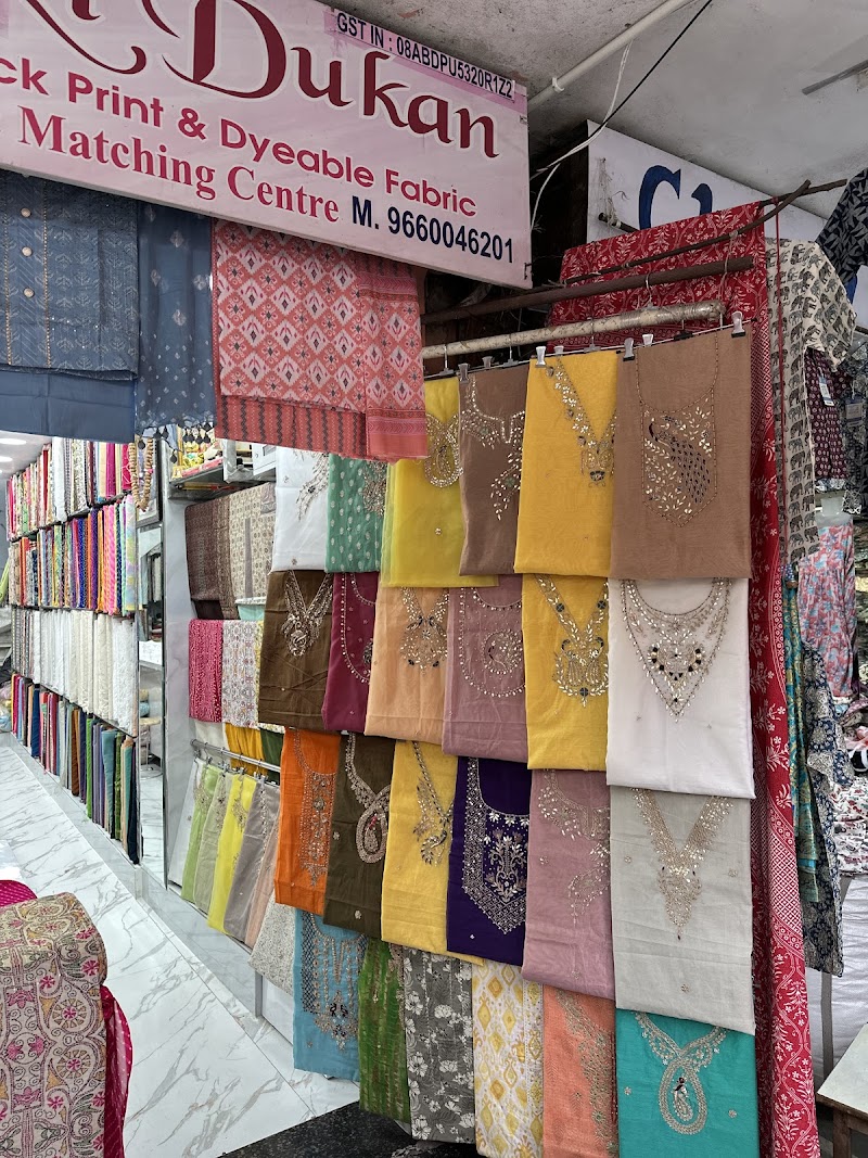 Narayan Ki Dukan - Narayan Ki Dukan 52, Bapu Bazar, Pink City, Jaipur, Jaipur Nagar Nigam Area, Rajasthan 302003, India