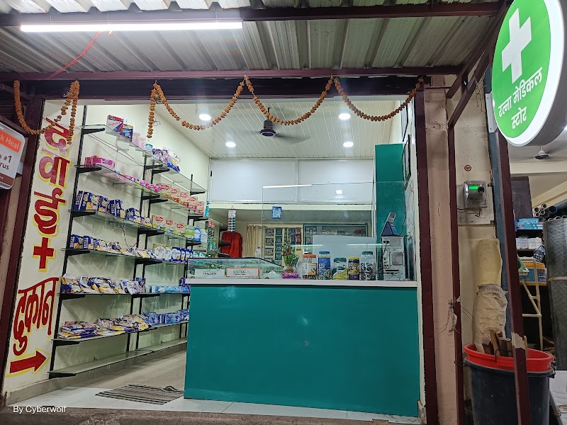 Ratna Medical store - Ratna Medical store, back side of cafe corner house, in front of Thakur marriage palace, near mahachakra tower, Professor Colony, Patel Para, Raipur, Chhattisgarh 492013, India