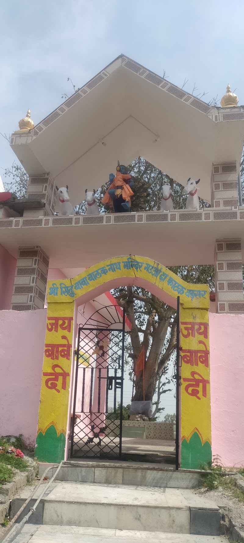 Baba Balak Nath Temple - Baba Balak Nath Temple, GFF3+J37, Barsar - Deotsidh Rd, Barsar, Himachal Pradesh 174305, India